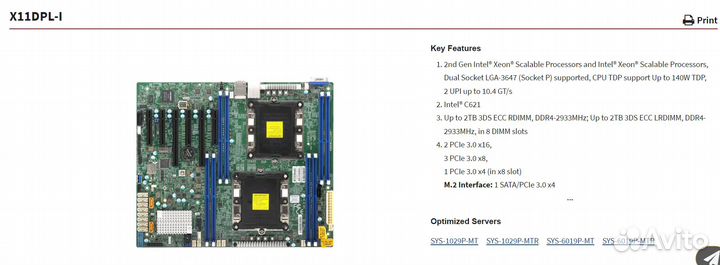 Материнская плата X11DPL-I ATX LGA2011-3