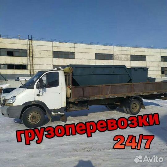 Грузоперевозки Валдай 6 метров открытый борт