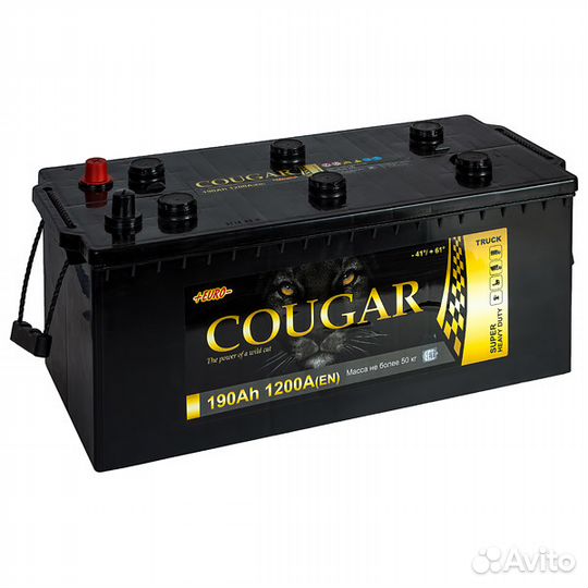 Аккумуляторы грузовые 190Ач, 225Ач