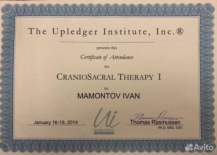 Мануальный массаж, Лечение грыжи и остеохондроза