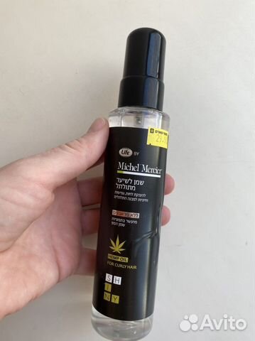 Масло для кудрявых волос Израиль michel mercier