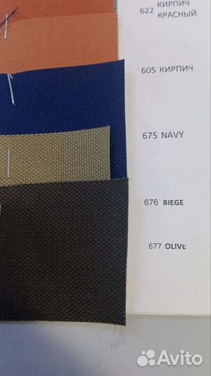 Ткани оксфорд,кордура