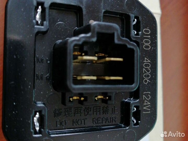 Резистор вентилятора отопителя NQR71/75 8973583890