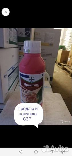 Препараты фирмы Баер, цена за 1л/кг с ндс