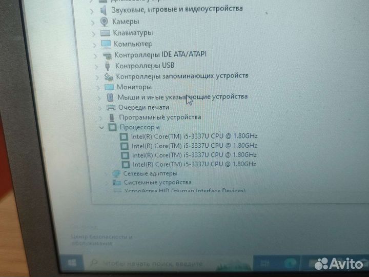 Asus x550C intel core i5 3337U