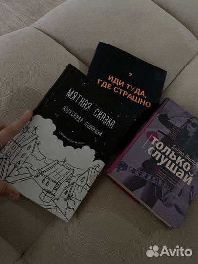 Волшебные книги