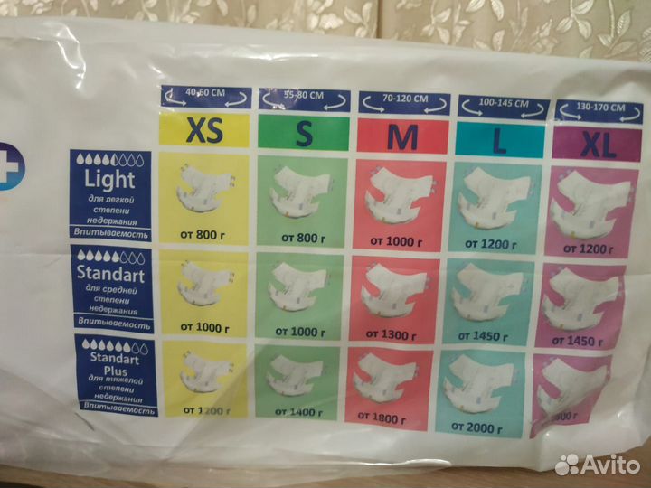 Памперсы для взрослых Senso MED, Standart (L )