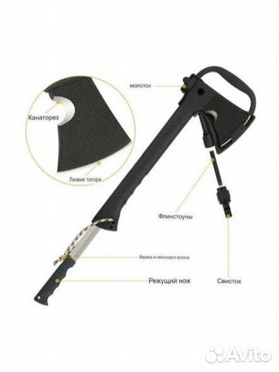Топор туристический 5в1 опт-розница