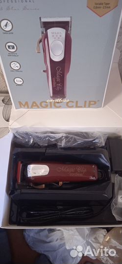 Машинка для стрижки волос