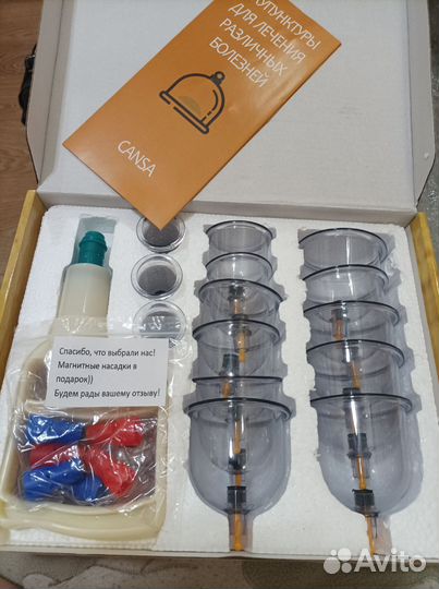 Вакуумные банки для массажа