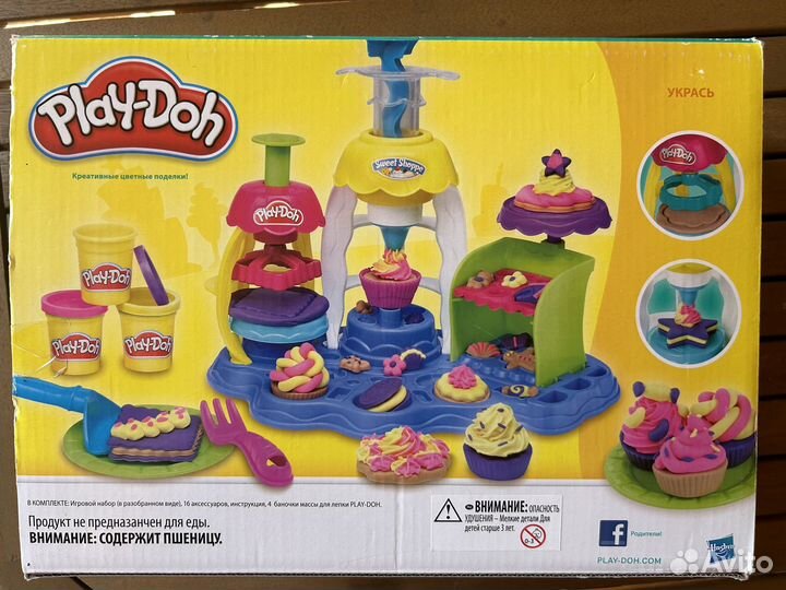 2 набора Play Doh