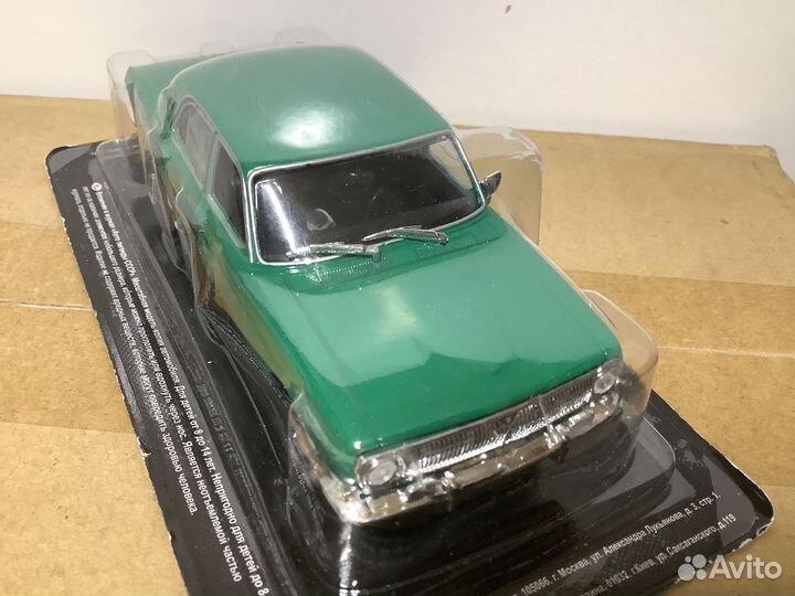 Модель автомобиля газ-24-95 Волга 1:43 деа