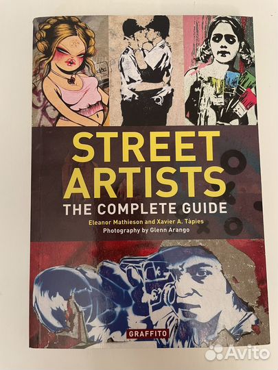 Альбом по искусству Стритарт