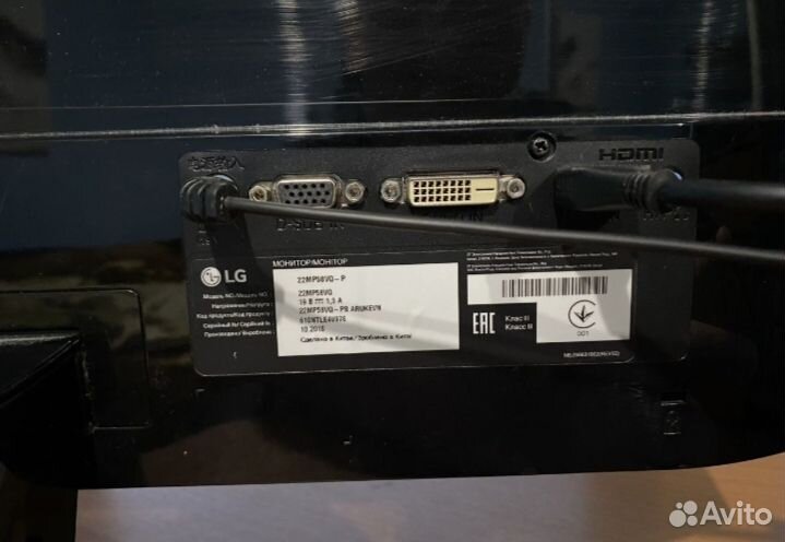 Монитор LG 21,5'