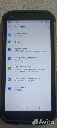 Blackview BV9500 Plus, 4/64 ГБ