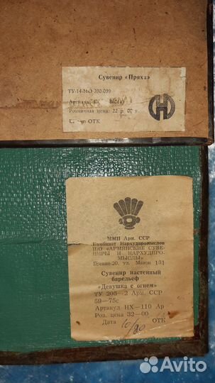 Чеканка СССР