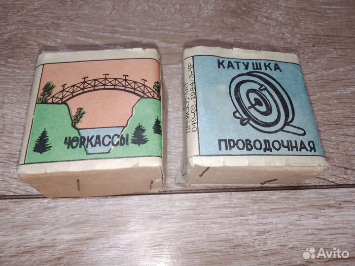 Катушки 2 рыболовные проводочные