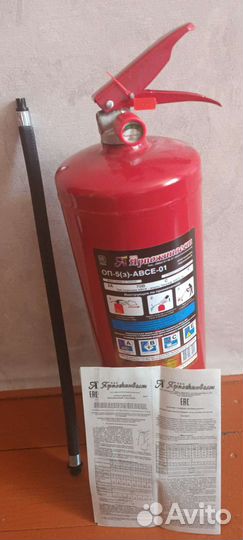 Огнетушитель оп 5