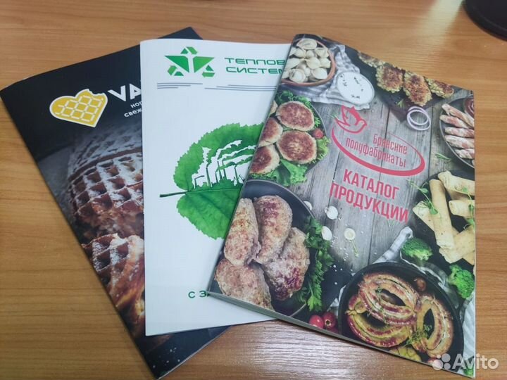 Печать листовок визиток каталогов буклетов