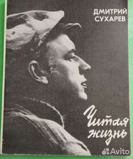 Барды нашего времени