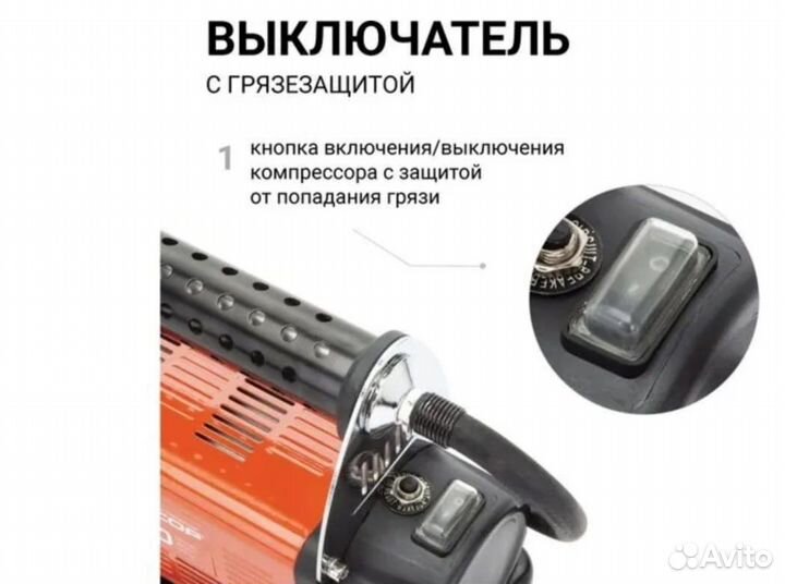 Компрессор автомобильный