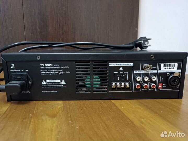 Усилитель мощности звука для колонок