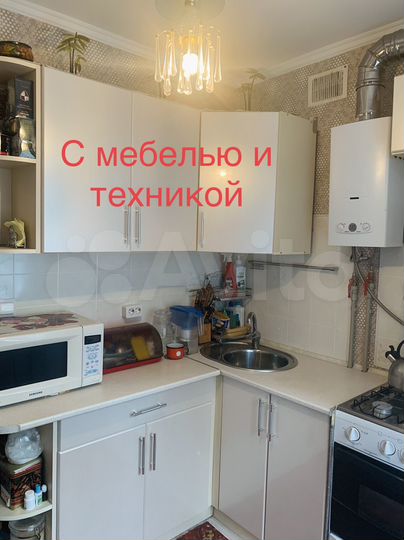 2-к. квартира, 44 м², 2/5 эт.