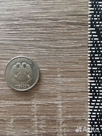 Монета 1 рубль 2014