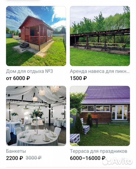 Подарочный сертификат