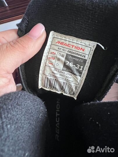 Ролики детские раздвижные Reaction 26-31