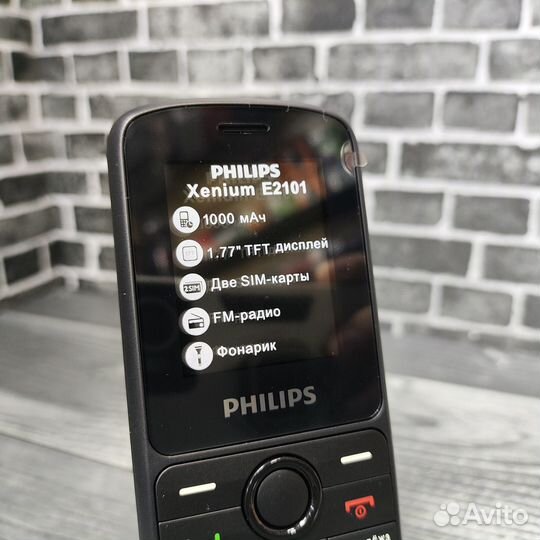 Philips Xenium E2101