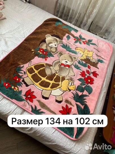 Одеяло покрывало детское
