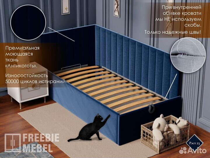 Детская кровать 80/160 с матрасом