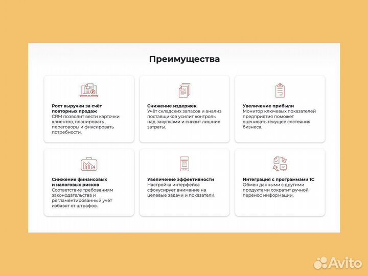 Аналитика и отчетность 1С для продаж бад