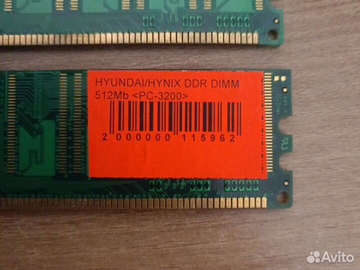 Оперативная память DDR1, DDR2