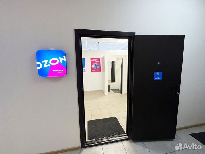 Готовый пункт выдачи Ozon (около Зеленограда)