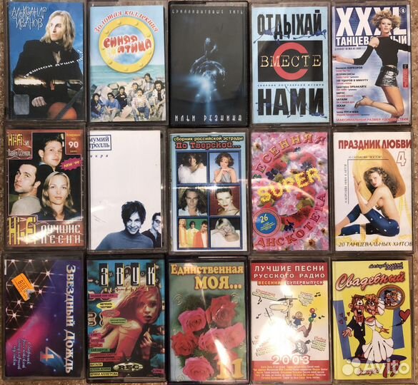 Аудиокассеты с записью студийные