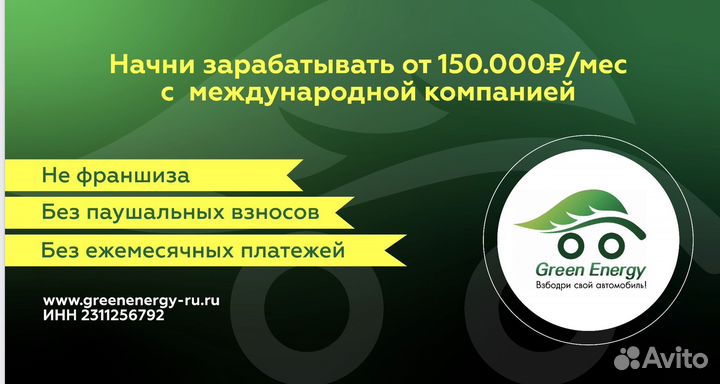 Оборудование для устранения масложора