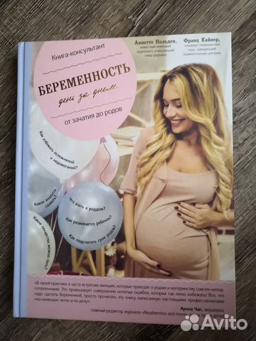 Книга новая