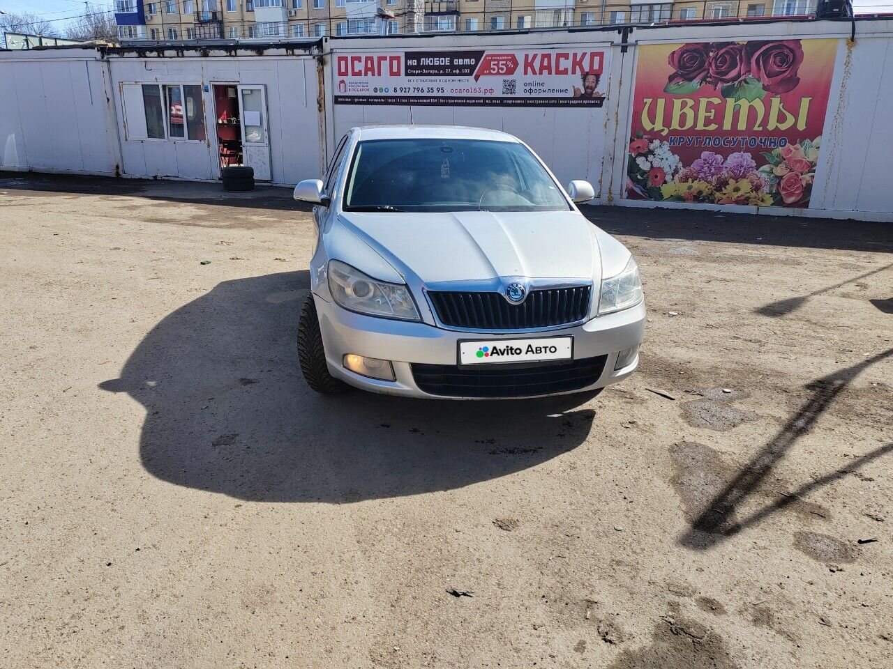 Skoda Octavia: фото владельца