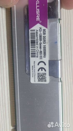 Оперативная память ddr3 8 gb 1600 ecc reg