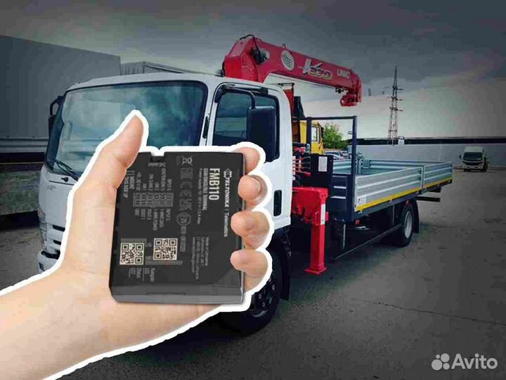 Установка Глонасс, GPS модулей для автотранспотра