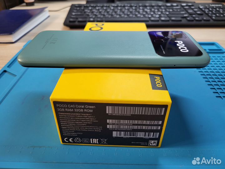 Xiaomi Poco C40, 3/32 ГБ