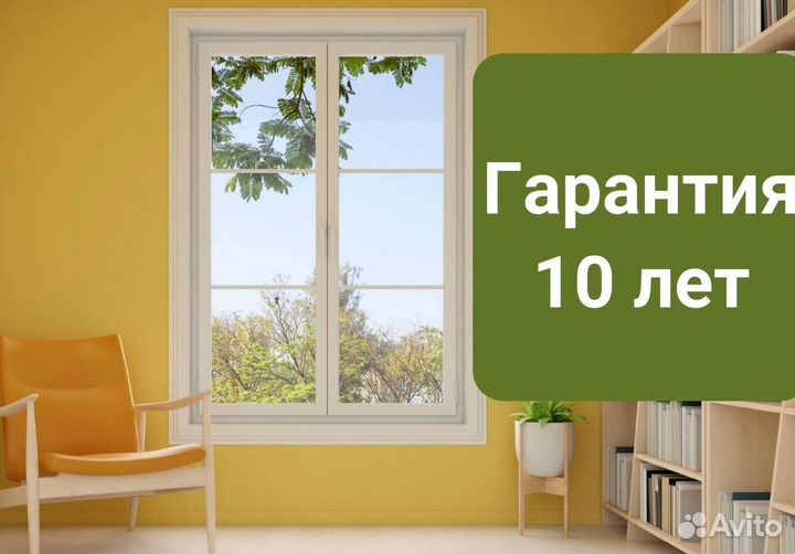 Балкон пвх