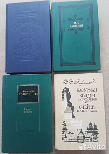 Российская и советская проза