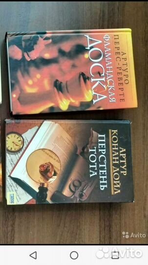 Флам доска, Перстень Тота