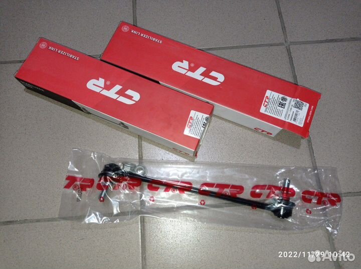 Стойка перед стабилизатора Мокка, Каптива. Новая