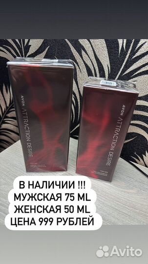 Косметика от avon