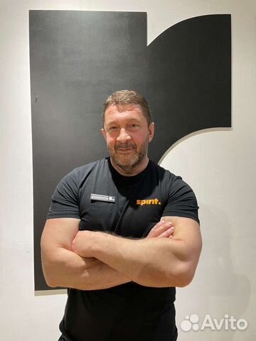 Персональный тренер