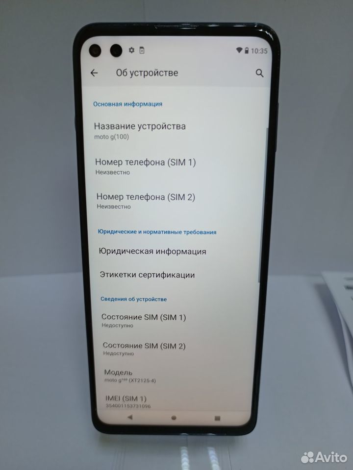 MOTOROLA Moto G100, 8/128 ГБ